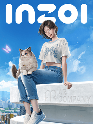 인조이