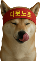 거상 이월