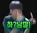 하남잘