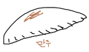 만둥23