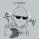 유사자비