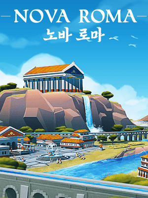 Nova Roma 노바 로마