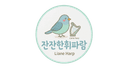 잔잔한휘파람
