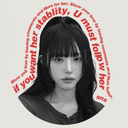 채류진