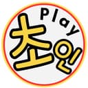 초인 Gamer