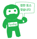 아미1