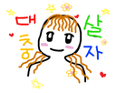 대충1