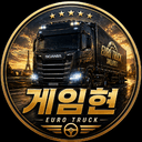 게임현