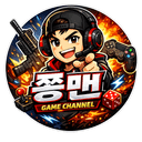 쫑 맨