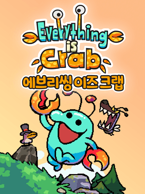 에브리씽 이즈 크랩: 동물 진화 로그라이트