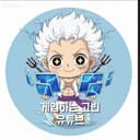 게임하는고빈