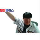 맨유베어스