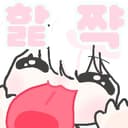 설리베