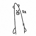 테디님 Teddy