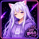 겜하는 앨리스