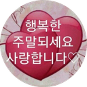 또띠멍
