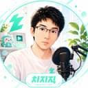 아마리 Amari