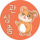 말햄