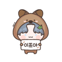시슬