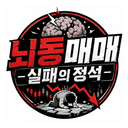 태커형
