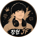 장현JF