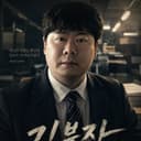 박부장