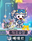 직조요정