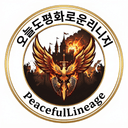 오평리
