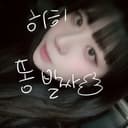 띠뿌