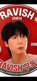 라비쉬Lavish