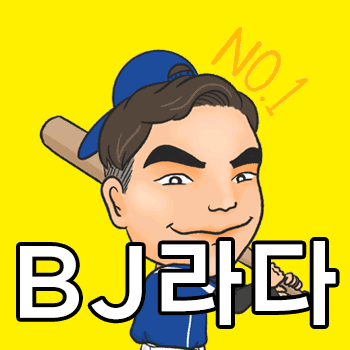 BJ라다