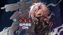 수용소