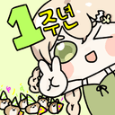 왱이