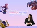잉용잉