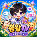 뽑왕TV