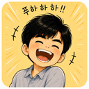 빵준브로