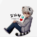 Im하랑