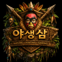 삼스트