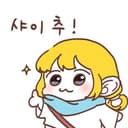 김아콩