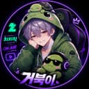 거북느린이