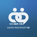 총학생회 이음