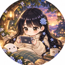 연 우림