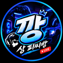 깡상 게임방