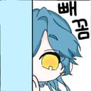이사해