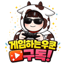 김우쿤