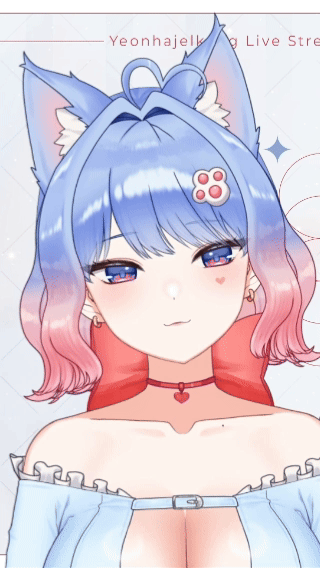 연 하젤콩