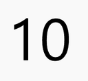 건주10