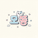 모쫑MJ