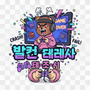 발컨 테레사