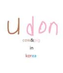 우돈
